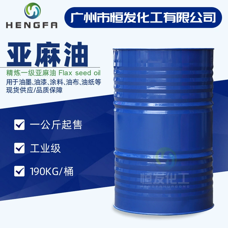 Поставка рафинированного льняного масла промышленного класса льняное масло чернила лакокрасочное покрытие специальный/1 кг от продажи