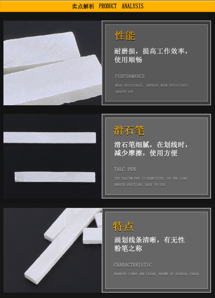 鑫田出口白色级品工业石笔划石笔白石笔水晶滑石笔-阿里巴巴