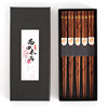 Nishida Muyu letters/Golden flower chopsticks 5 pairs of gift boxes Japanese -style chopsticks wooden chopsticks household solid wood pointed chopsticks