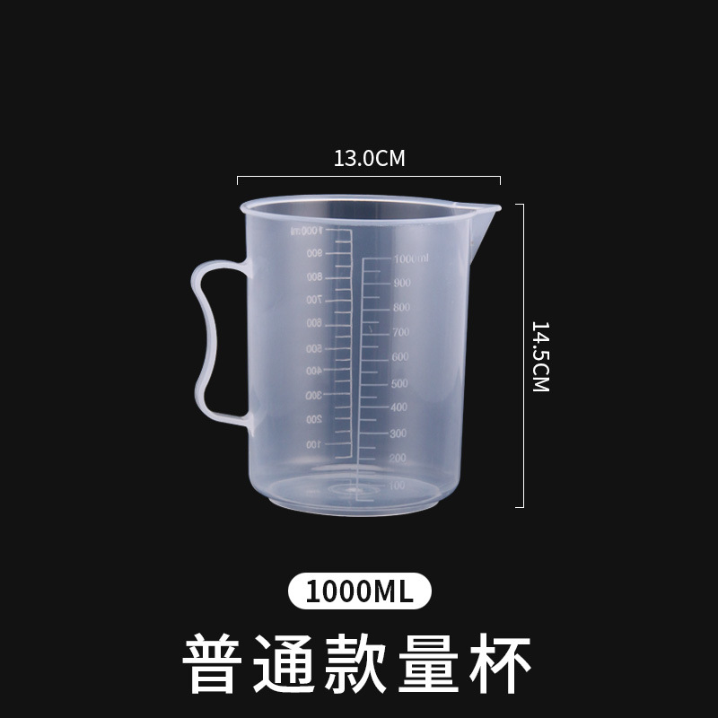 1000ml 오래된 PP 측정 컵