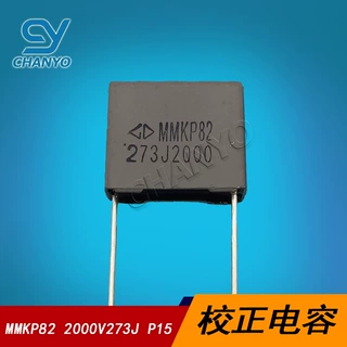 超声波口罩机电容 MMKP82 2000V273J P15 高压校正电容 27NF