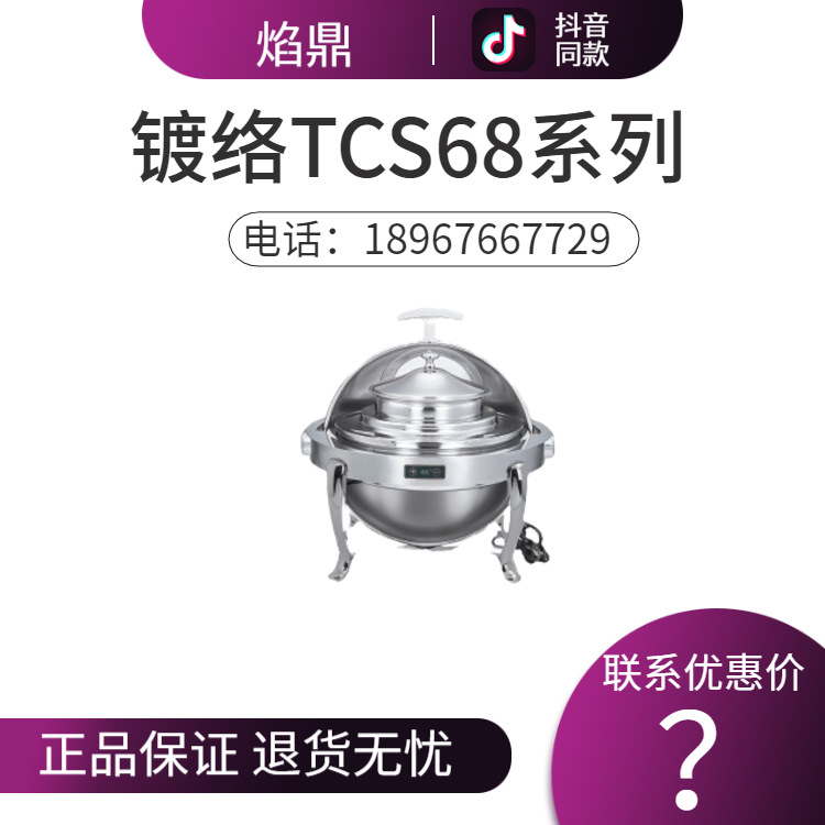 KINGO���󾫹� �������TCS68������¯���þƵ��豸 ����ֱ���ؼ�