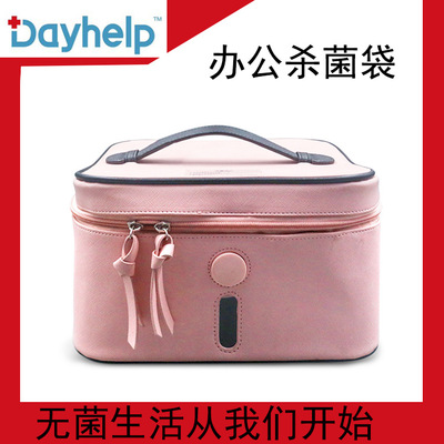 厂家办公多功能LED紫外线 UVC消毒包定制杀菌按键方案diaper bag|ms