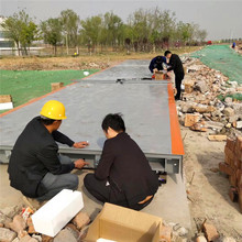 济宁30吨车载电子磅收购站用3*6米汽车衡价格50吨地磅多少钱