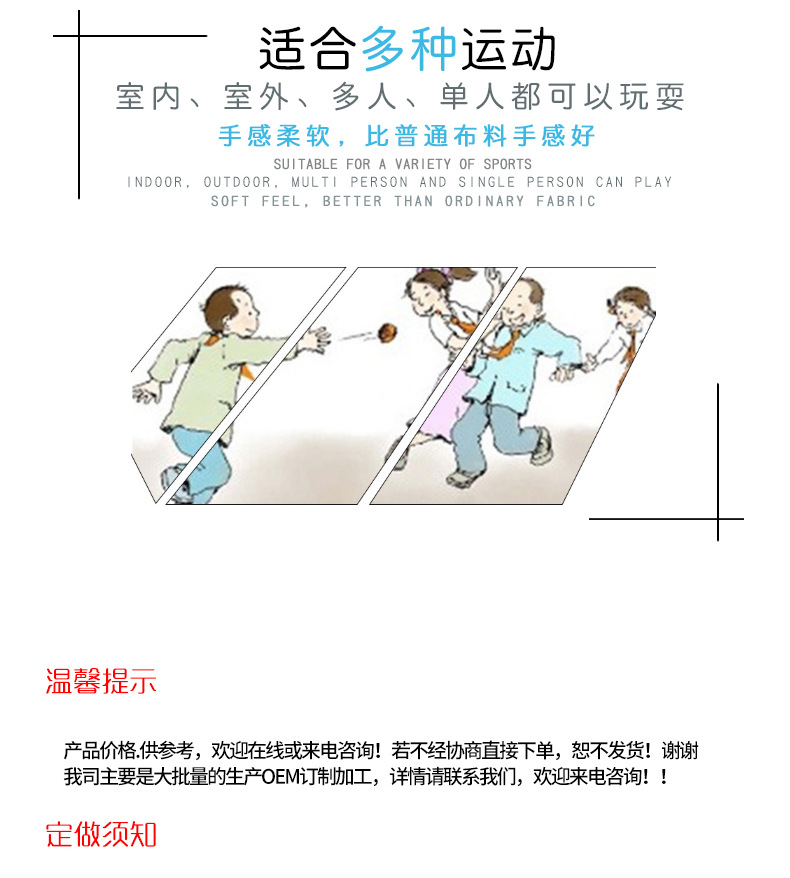 沙包2_13.jpg