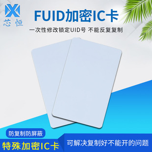 FUID�׿��������һ����ic���ɏ����T������ݿ������ο�����IC��