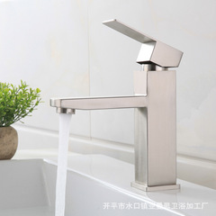Supply 304 stainless steel single hole basin faucet under counter basin hot and cold mixed washbasin faucet