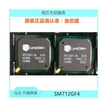 SM712GF4 BA  BGA256 BOM表一站式配单 SM712G