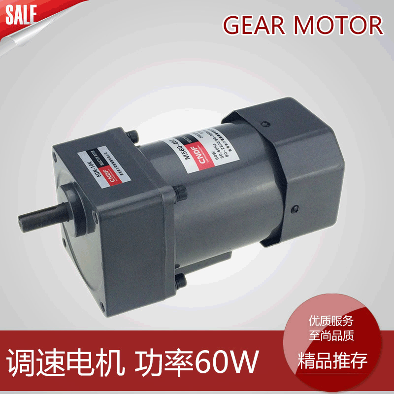 CNDF香港东方电机M560-402齿轮异步电机 单相电机减速电机