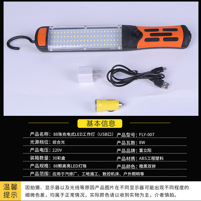 9070060586_685320793