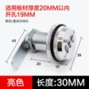 30mm
