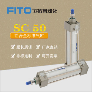 ���¿��͘�׼���SC50 ���ſ��{��� ������ �≺�� �X�Ͻ���w