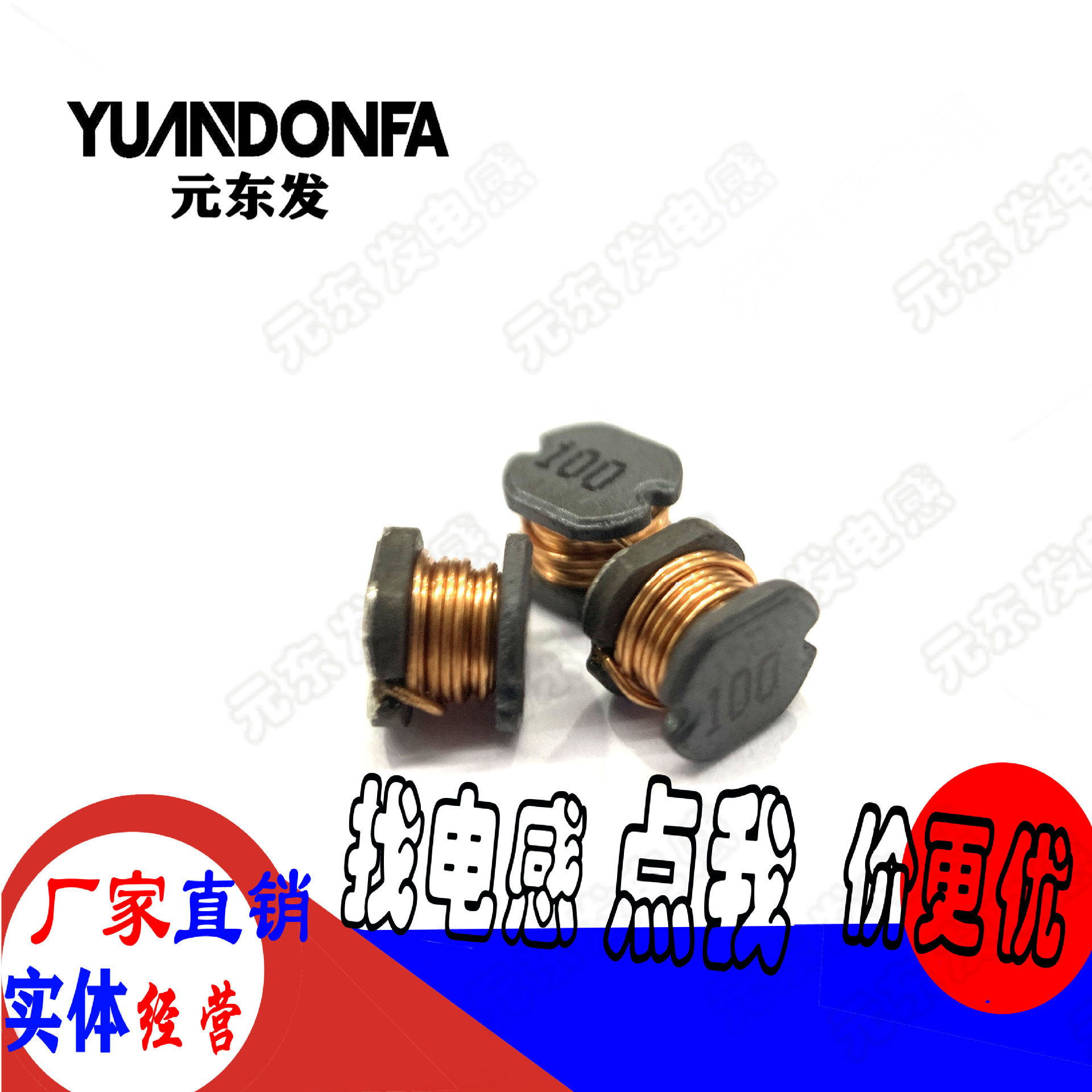 贴片非屏蔽绕线功率电感CD54/6.8UH/6R8K 5.8*5.2*4 耐高温绕线电