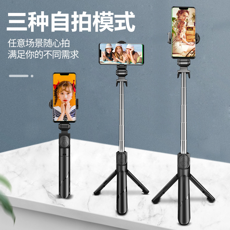 XT02 Bluetooth Selfie Stick Integrated Rotating Selfie Artifact Mobile Universal Video Live Tripod Selfie Stick