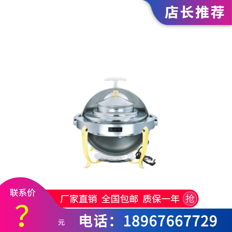 KINGO���󾫹� ���õ��Ƶ���͸�����ƽ����������¯ϵ�������豸