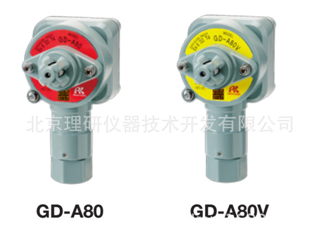 日本理研GD-A80防爆型可燃气体检测部