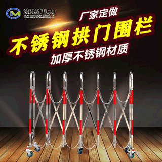 安全防护栏工地不锈钢隔离栏批发移动收缩折叠幼儿园商场拱门围栏