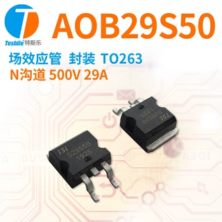 Teshile 场效应管 AOB29S50 参数 N沟道 500V 29A TO263 原厂 MOS