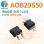 n沟道参数500v29a场效应管