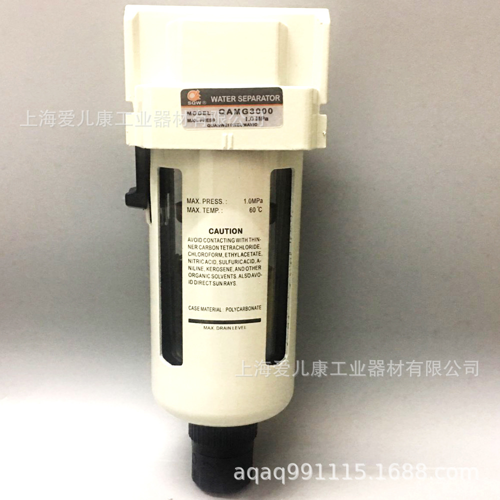 供应QAMG3000QAMG3000-02D QAMG4000-04水滴分离器 上海新益SXPC