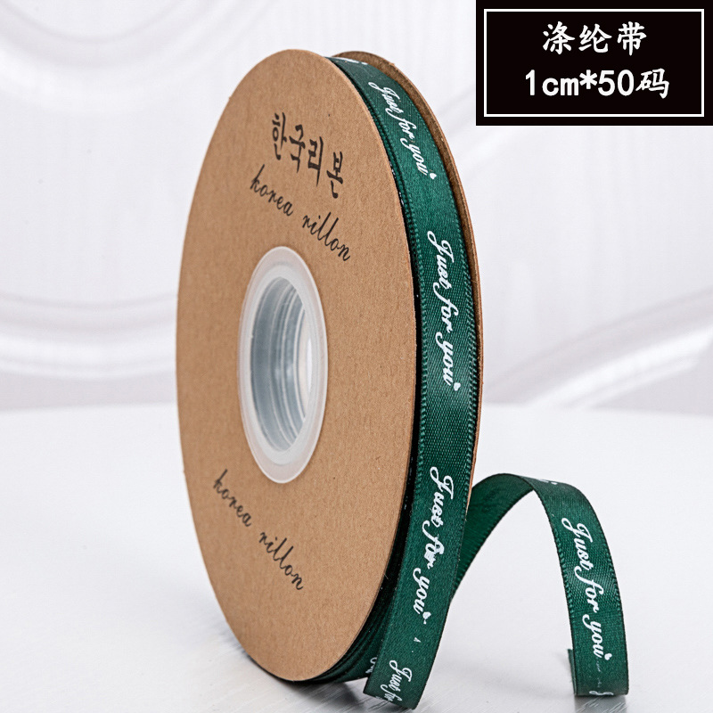 Envases de regalo de cinta de 1cm cinta floral cinta inglesa embalaje de flores diybag material de flores al por mayor simple