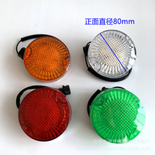 m춽..ͨʾʾֱ80tGSՈעBUS LIGHT