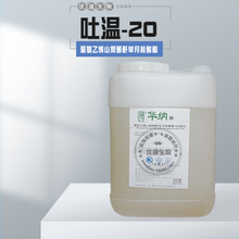 l20 Tween20黯 ϩɽ洼¹ 黯