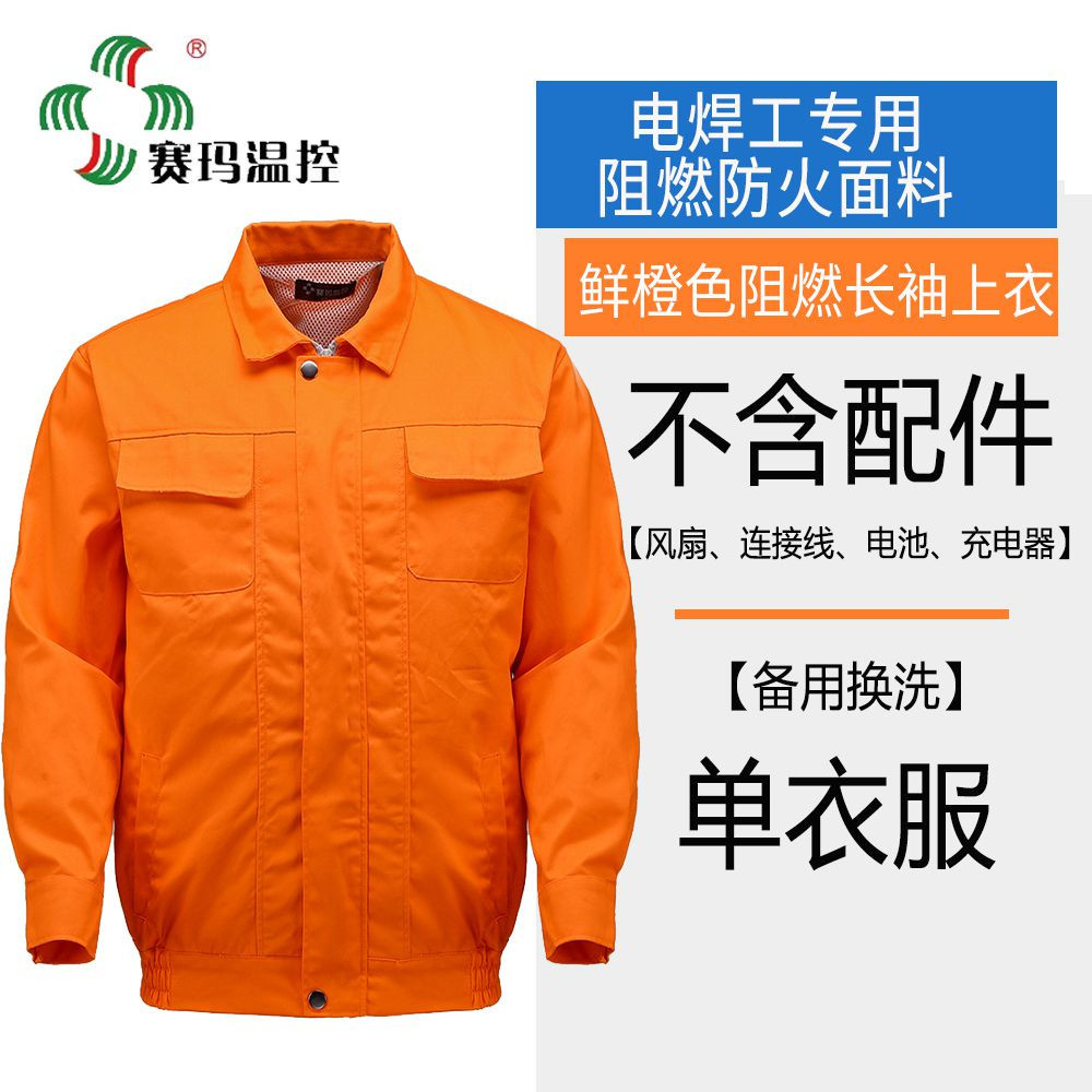 �����¿ص纸����ȼ������ͱ��������з��̵����·�ר���͸���