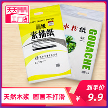 ���A4K���輈8Kˮ�ۼ����g��ˮ�ʼ��W���ÿ���ˮ�ۼ����_�U����