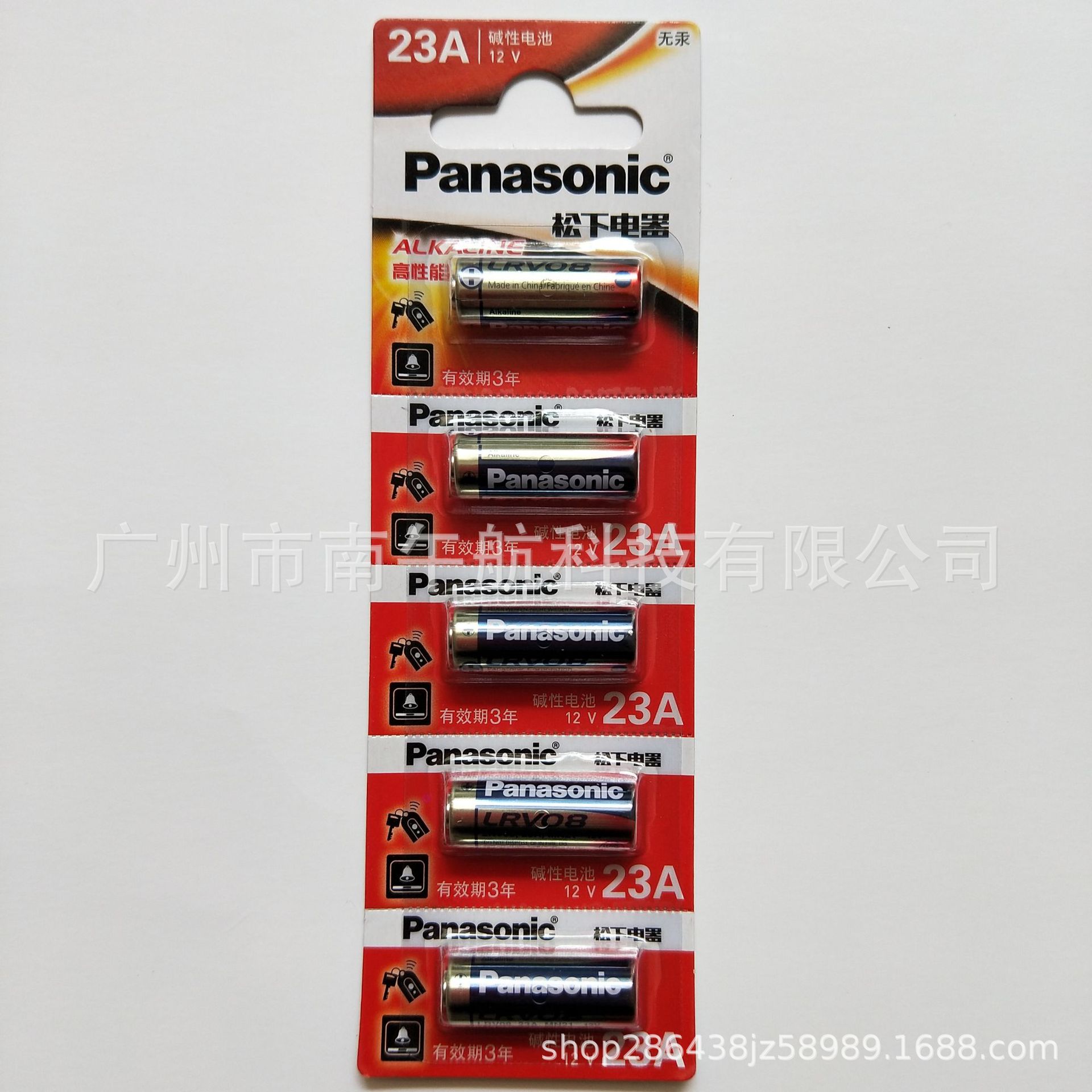 批发原装松下Panasonic LRV08L/1B5C 23A 12V卷闸门/汽车遥控电池