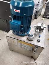 压滤机液压站柱塞泵液压元件电磁换向阀定制各种液压泵站