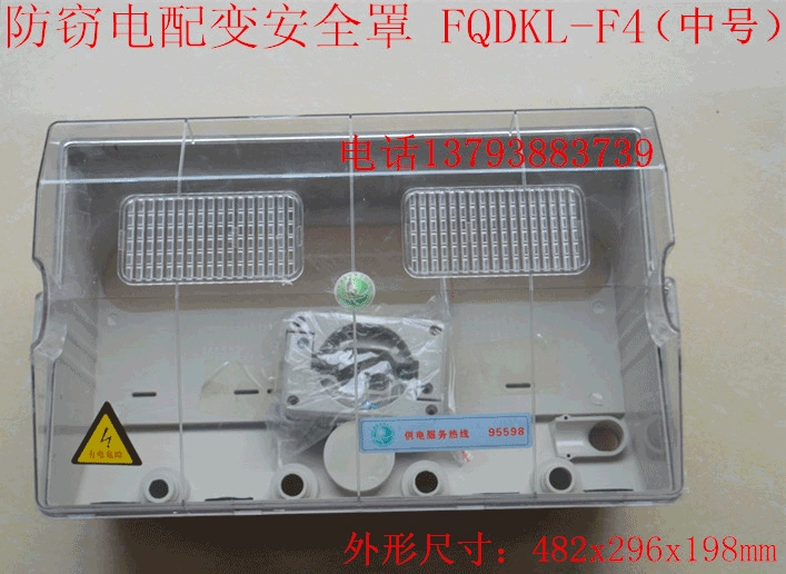 Защитная крышка электрического трансформатора Коробка CT с обработкой полного покрытия на заказ FQDKL-F4 Крышка коробки среднего метра