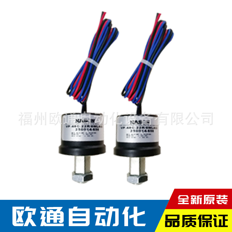 NASON真空开关VP-48C-22R/6WLAQ2压力控制器