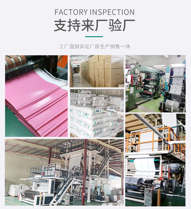 共挤膜详情_14.jpg