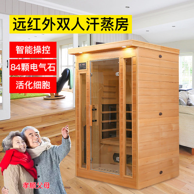 家用双人分体免安装汗蒸房远红外线汗蒸箱桑拿房光波能量房四人六