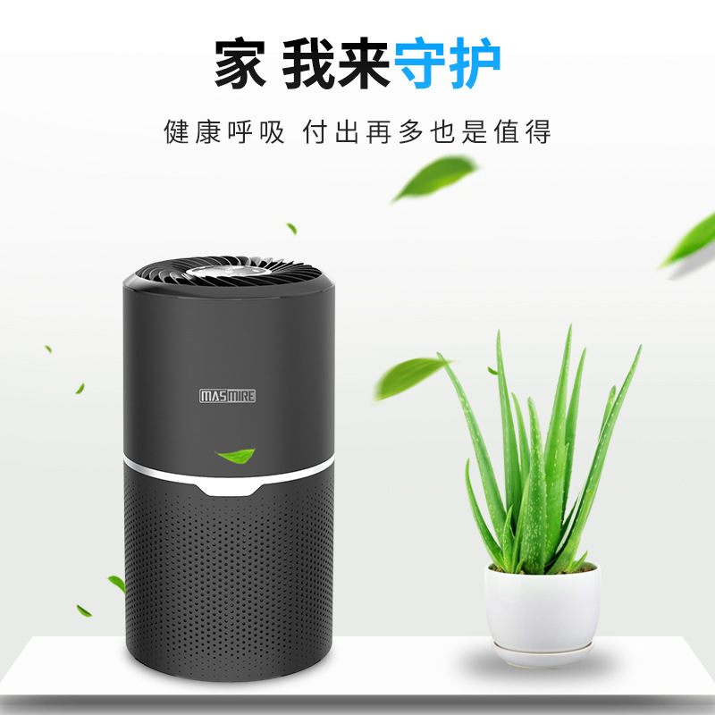 OEM訂制家用空氣淨化器負離子除甲醛PM2.5紫外線跨境韓國日本