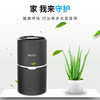 OEM订制家用空气净化器负离子除甲醛PM2.5紫外线跨境韩国日本