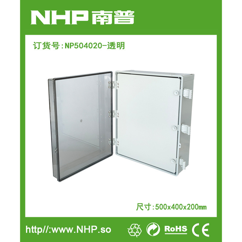 南普电器 防水接线盒 504020透明塑料内门 塑料底板配套防水盒PC