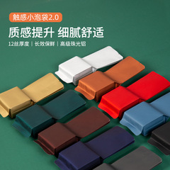 高檔觸感10-15克塑料鋁箔內袋小包裝袋茶葉小泡袋岩茶15cm長泡袋