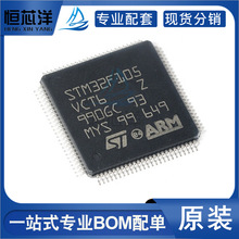 STM32F105VCT6 �NƬLQFP-100 32λ΢������-MCU��Ƭ�CоƬ �ɟ��