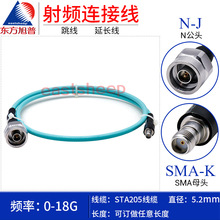 �|������STA205����������l�yԇ�� N/SMA-JK N���^�DSMAĸ�^ 18G