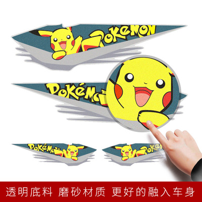 卡通動漫車貼引擎蓋創意後視鏡車身貼保險杠3D立體貼紙可定做logo