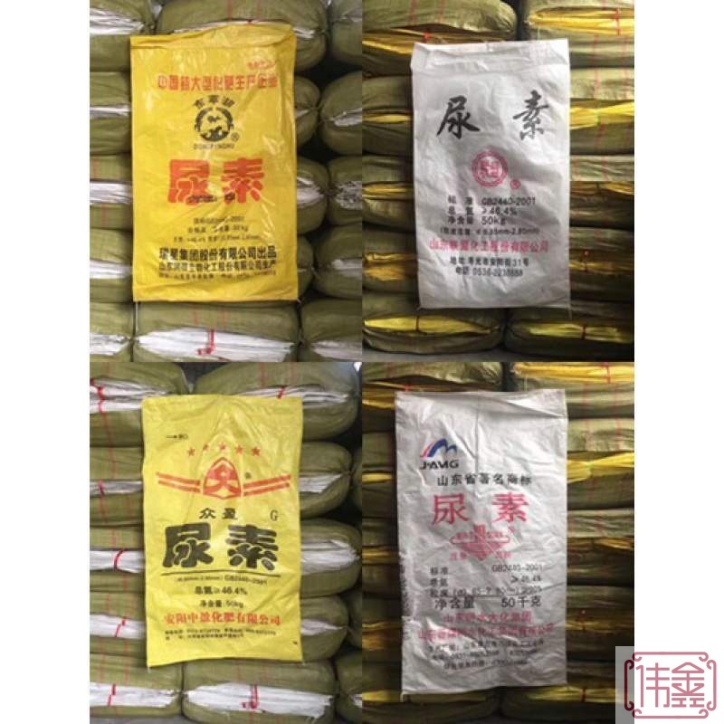 尿素袋子黄色编织袋蛇皮袋50公斤加厚稻谷玉米袋粮食袋农用袋批发