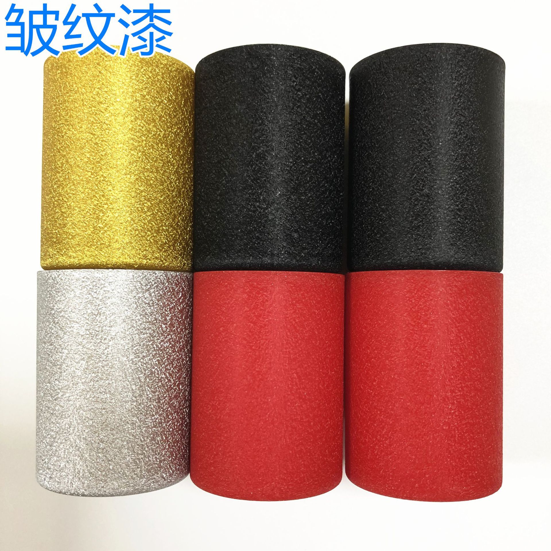 Manufactor Batch Produce Wrinkle paint Plastic Shell Spray paint vacuum electroplate Primer Color Wrinkle paint