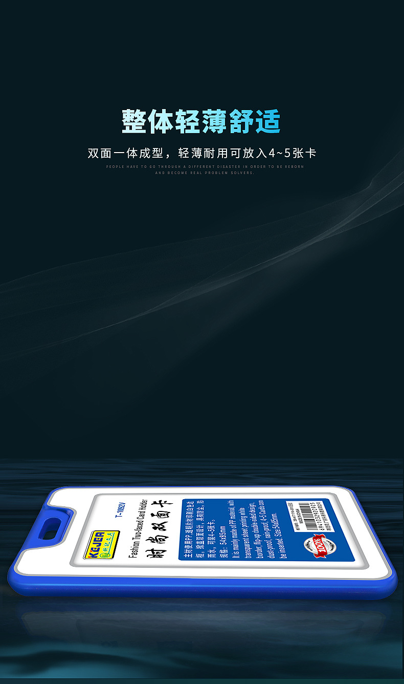 科记证件卡套双面工作证卡套挂绳厂家批发工作牌门禁校园胸牌工牌详情4