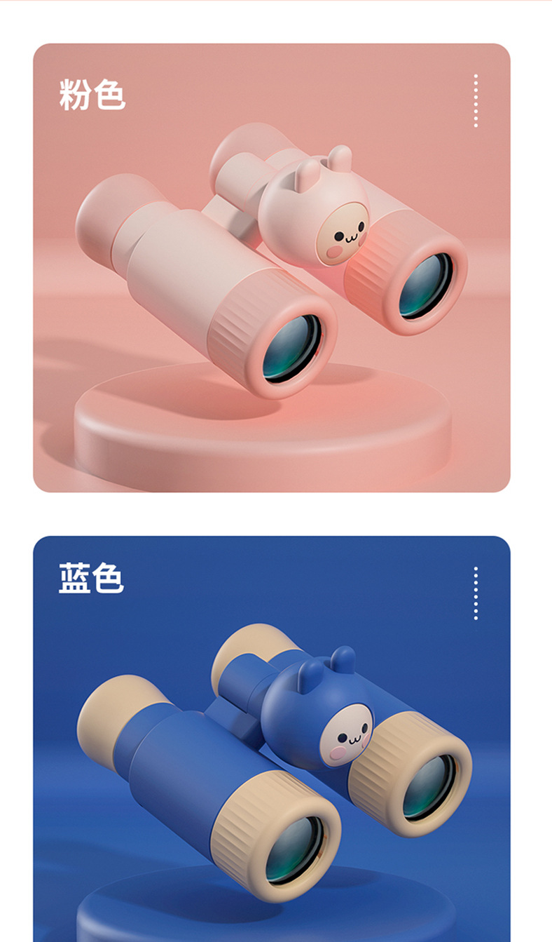 专业级