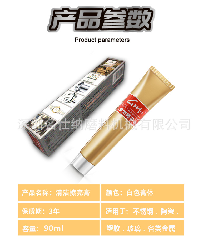 90ml 고급 중국어 및 영어