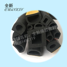 165mm��A�Ύ��z��ճ�lEPDM�l��D�͌���늙�������z�ܷ⺣�d�l