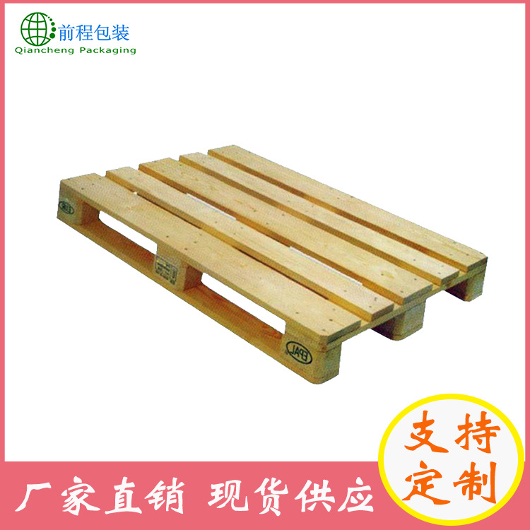 厂家直销定制实木托盘 物流仓储木托盘 1210欧标木托盘