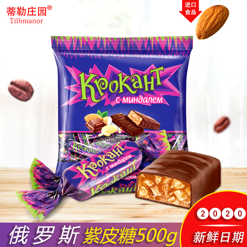 現貨俄羅斯紫皮糖500克巧克力糖果進口食品零食結婚喜糖散裝批發